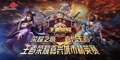 王者荣耀世界神炼之遗精英难度怎么通关