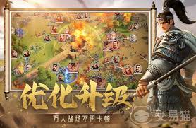 偃武吴国阵营有哪些武将