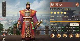偃武吴国阵营有哪些武将