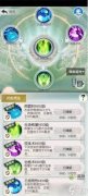 仙侠第一放置银灵子怎么获取-仙侠第一放置银灵子获取方法