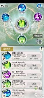仙侠第一放置银灵子怎么获取