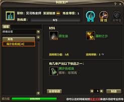 零纪元符文系统如何重塑技能