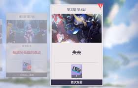空灵诗篇如何提升战力