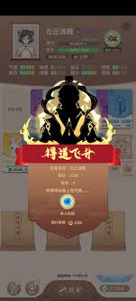 卡包修仙龙纹木戒怎么获取