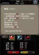地下城堡4骑士与破碎编年史深渊845层怎么过-地下城堡4骑士与破碎编年史深渊