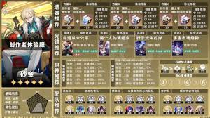 崩坏星穹铁道砂金怎么养成