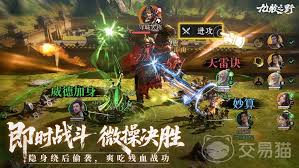 九牧之野张辽怎么玩