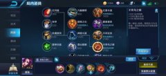 王者荣耀世界如何进行队伍搭配-王者荣耀世界队伍搭配攻略