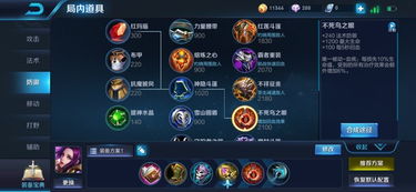 王者荣耀世界如何进行队伍搭配