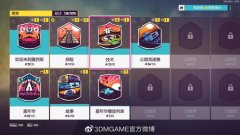 极限竞速:地平线6生涯模式流程怎么玩-极限竞速:地平线6生涯模式攻略分享
