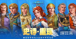 大航海时代起源公测时间是什么时候