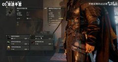 红色沙漠无限剑气流出装怎么点-红色沙漠无限剑气加点怎么出装