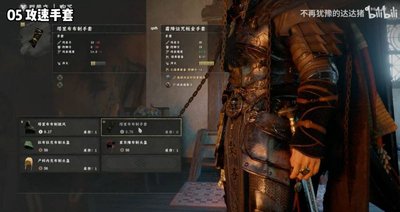 红色沙漠无限剑气流出装怎么点