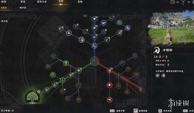 红色沙漠无限剑气流出装怎么点