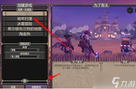 为了吾王诅咒持续时间是多长