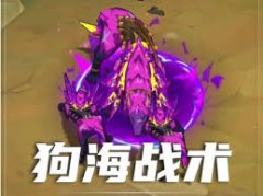 云顶之弈s15德莱厄斯强化果实如何挑选-云顶之弈s15德莱厄斯强化果实选什么好