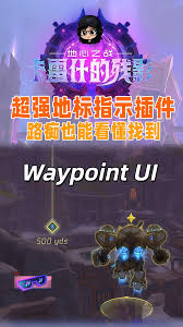 魔兽世界标记矩阵任务怎么完成