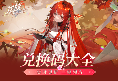 龙族卡塞尔之门九月有哪些技能