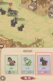 这城有良田古矿寻奇怎么玩