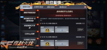 末日荒岛避难所手游何时上线