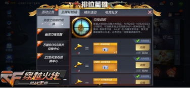 末日荒岛避难所手游何时上线