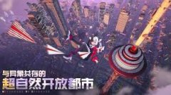 如何获取异环共存测试资格-异环共存测试资格获取方法