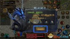 屠龙争霸新手怎么玩-屠龙争霸新手玩法攻略