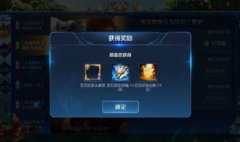 王者荣耀世界驱动掉了如何解决-王者荣耀世界驱动掉了怎么办