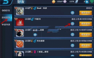 王者荣耀世界驱动掉了如何解决