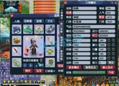 梦幻西游百套东海渊109级装备如何展示-梦幻西游109级百套东海渊装备展示图在
