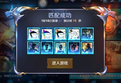 王者荣耀世界秘藏之露如何获取