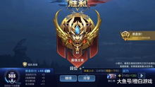王者荣耀世界秘藏之露如何获取