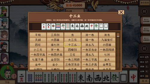 灿龙麻将什么时候上线