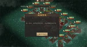 新三国志曹操传朱雀挑战第五关怎么过