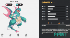 洛克王国世界地刺队阵容如何搭配技能-洛克王国世界地刺队技能推荐有哪些阵