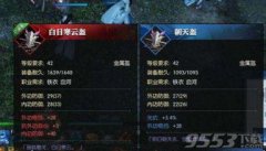 逆水寒平沙落金配饰怎么获取-逆水寒如何获取平沙落金配饰