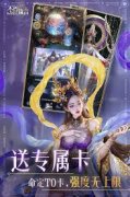 不朽箴言四象调和怎么玩-不朽箴言四象调和攻略分享