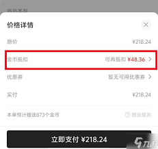 剑星在Steam上打几折