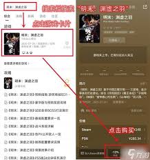 剑星在Steam上打几折