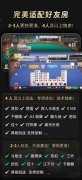 记牌器通用版有哪些-哪里有记牌器通用版