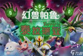 幻兽帕鲁新增皮肤怎么展示