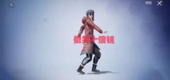 和平精英新军需铆钉风衣与红色方程式皮肤是什么样的-和平精英铆钉风衣与红