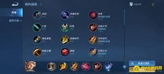 王者荣耀S24黄忠最强出装是什么