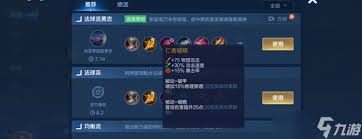 王者荣耀S24黄忠最强出装是什么