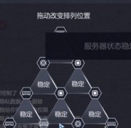 借眼第一章全流程攻略是什么-借眼第一章全流程攻略怎么分享