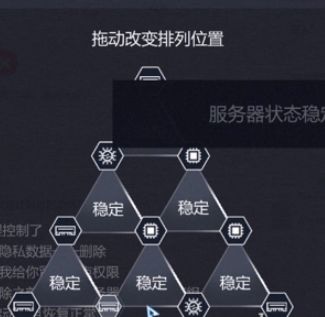借眼第一章全流程攻略是什么