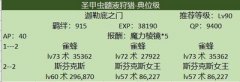 棱镜2033深度羁绊系统怎么玩-棱镜2033深度羁绊系统玩法介绍