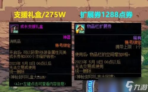 无畏契约塑水宗2.0皮肤质量怎么样