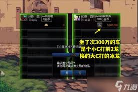 dnf巴卡妮攻坚战怎么打