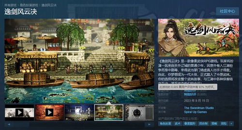 重返未来1999后验者聚落是什么